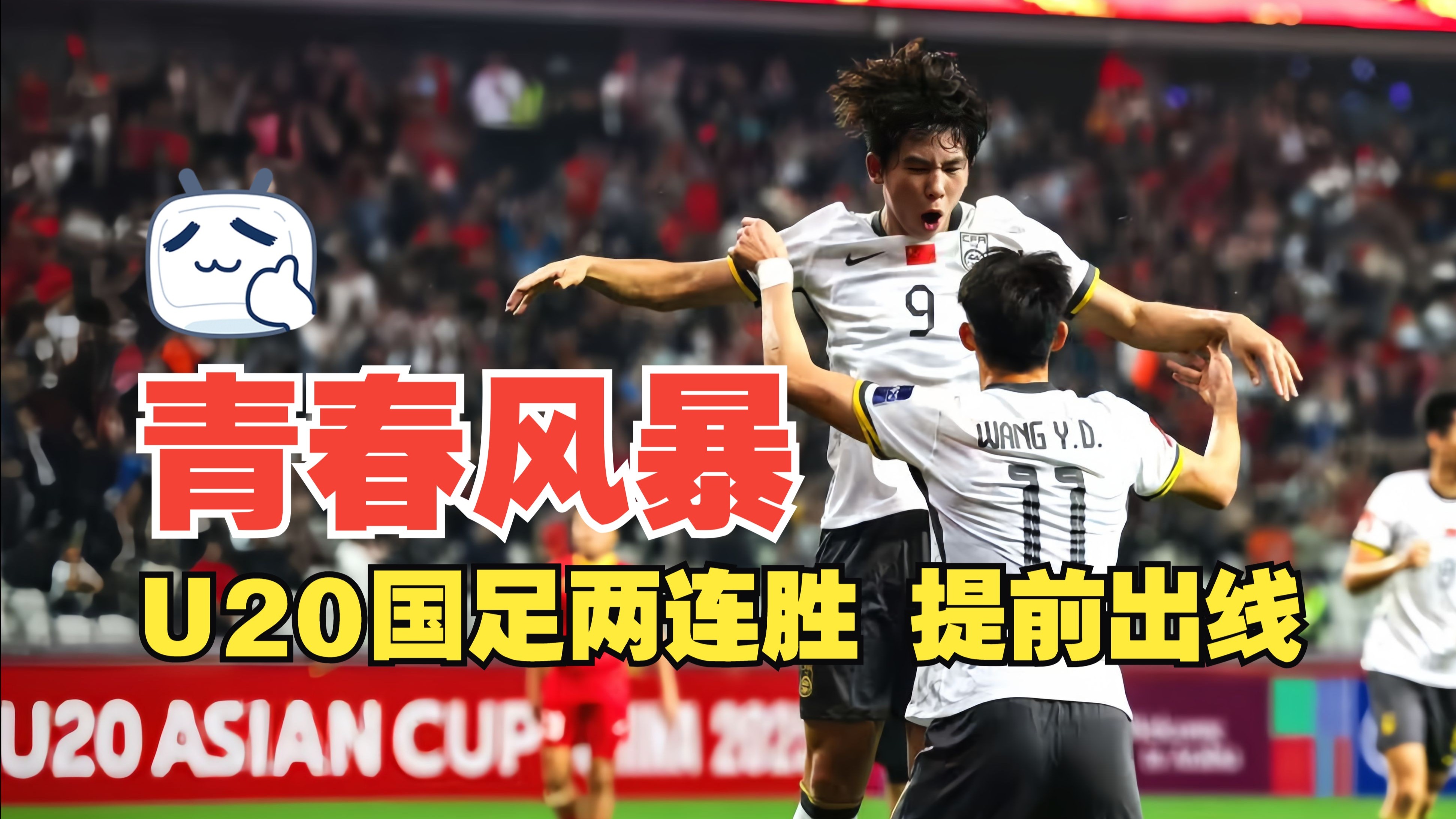 热血对抗!两支顶尖球队将在球场上激战的简单介绍 热血对抗!两支顶尖球队将在球场上激战的简单介绍