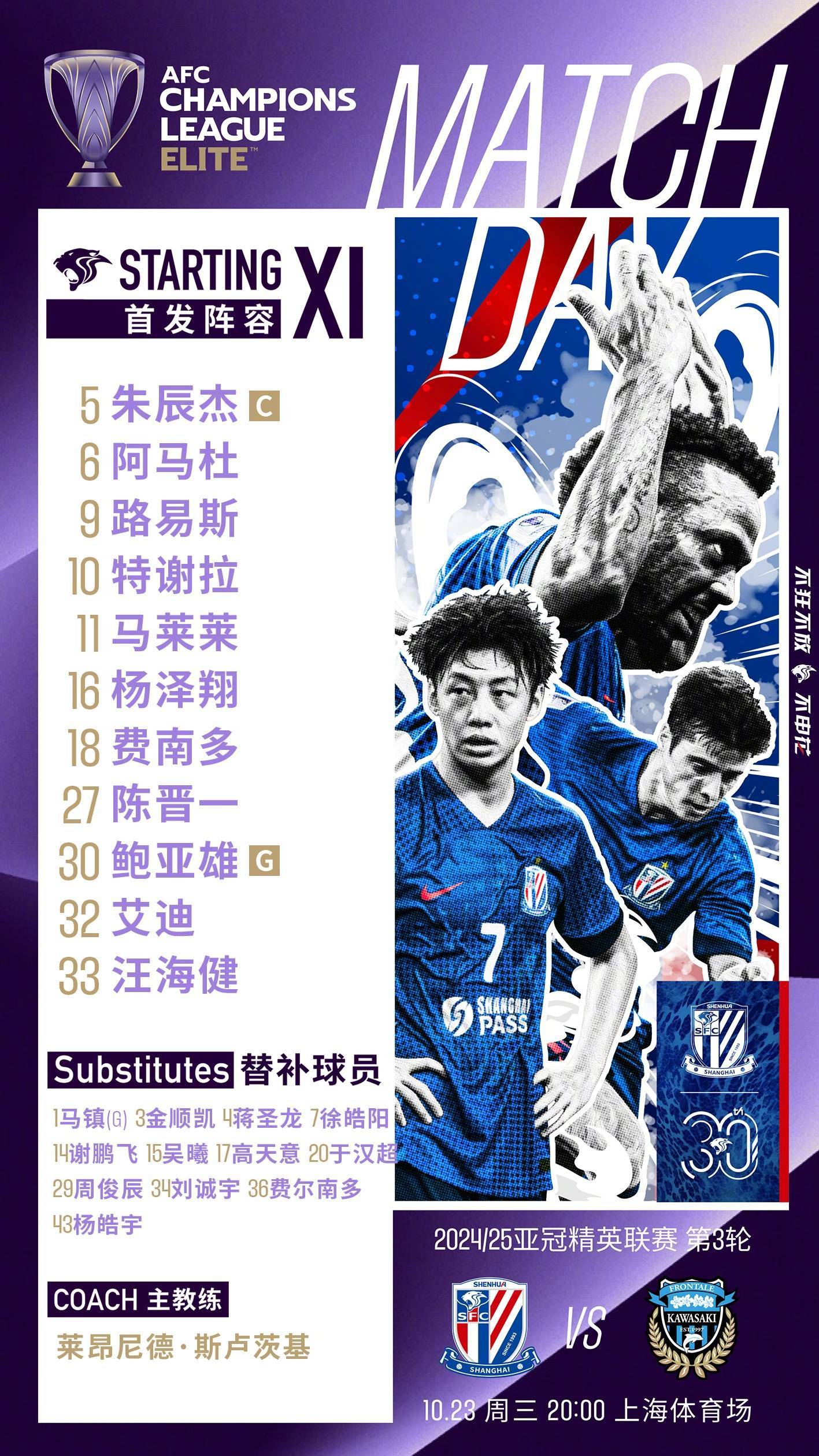 开云体育入口-东京川崎前锋队以一球优势晋级，表现出色的简单介绍