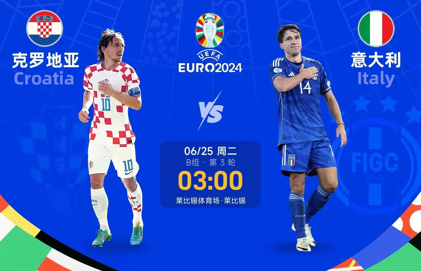 西班牙-逆转克罗地亚,提前晋级的简单介绍 西班牙-逆转克罗地亚,提前晋级的简单介绍