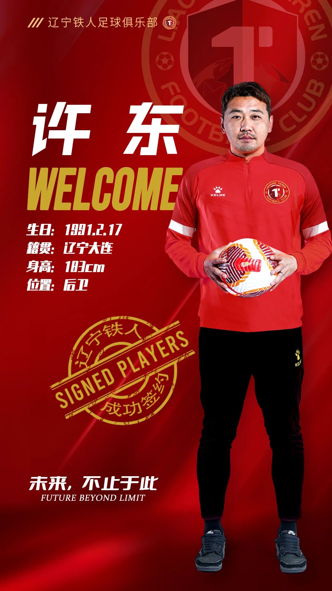 开云体育app-关于独家报道！球员在比赛中展现出非凡实力的信息