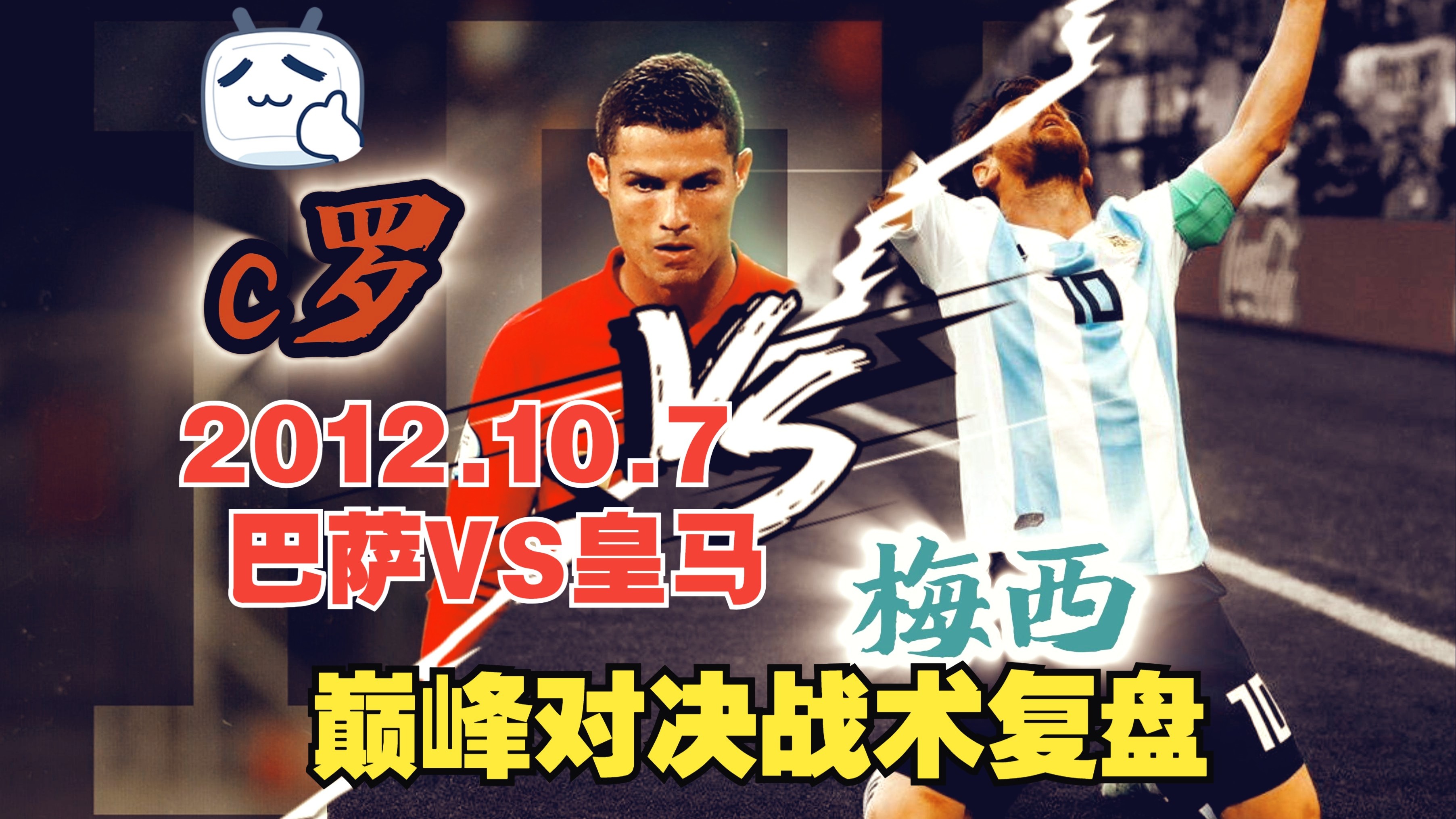 开云体育app-关于纵横捭阖的球场对决让人欢欣鼓舞的信息