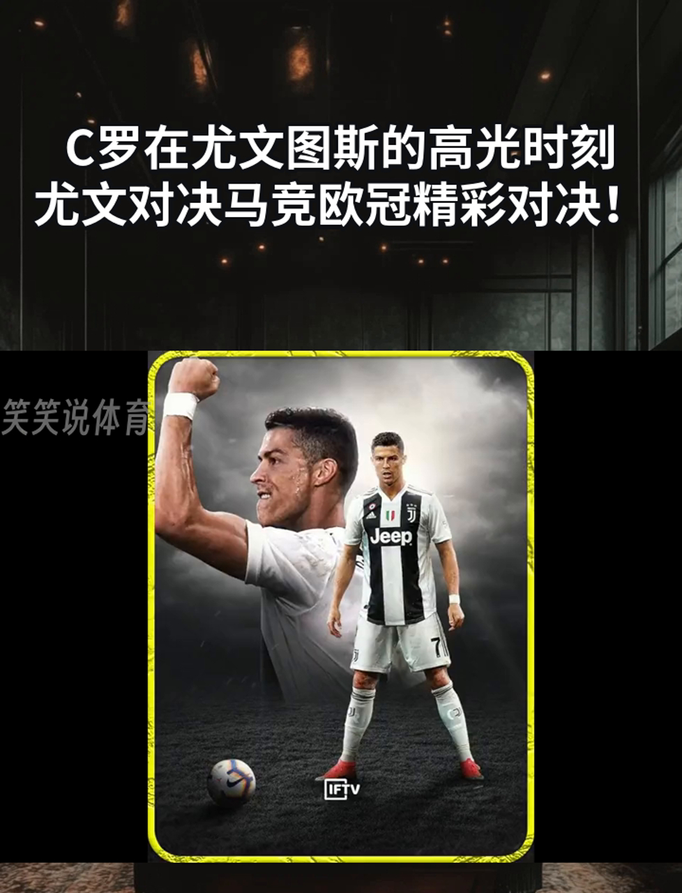 关于马德里竞技击败尤文图斯,晋级姿势坚定的信息 关于马德里竞技击败尤文图斯,晋级姿势坚定的信息