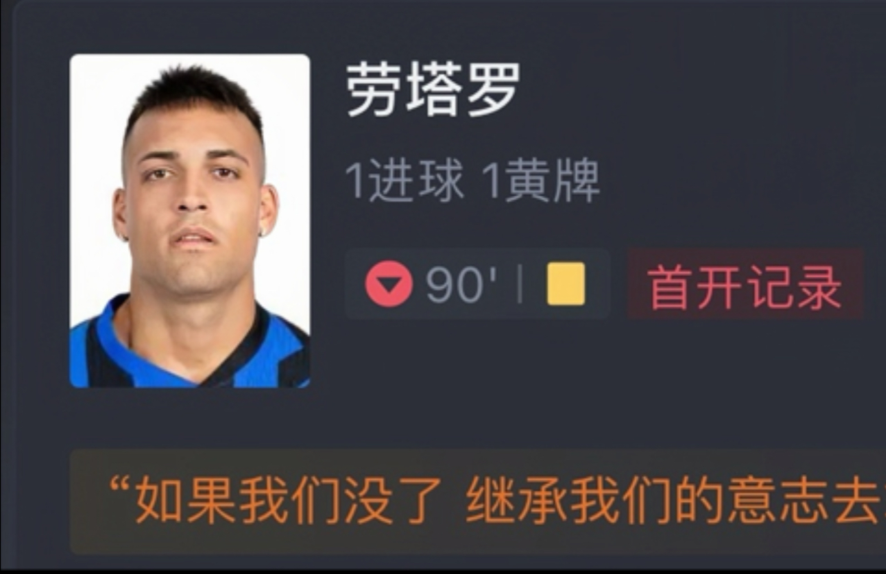 开云体育入口-国米客场大败，欧战前景蒙上阴影