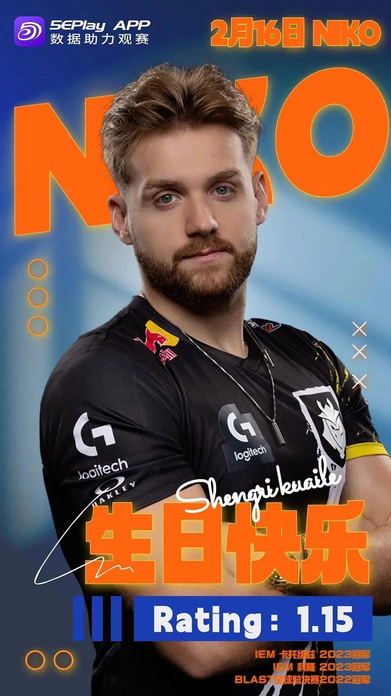 沙尔克队带来胜利的喜悦，取得关键胜利