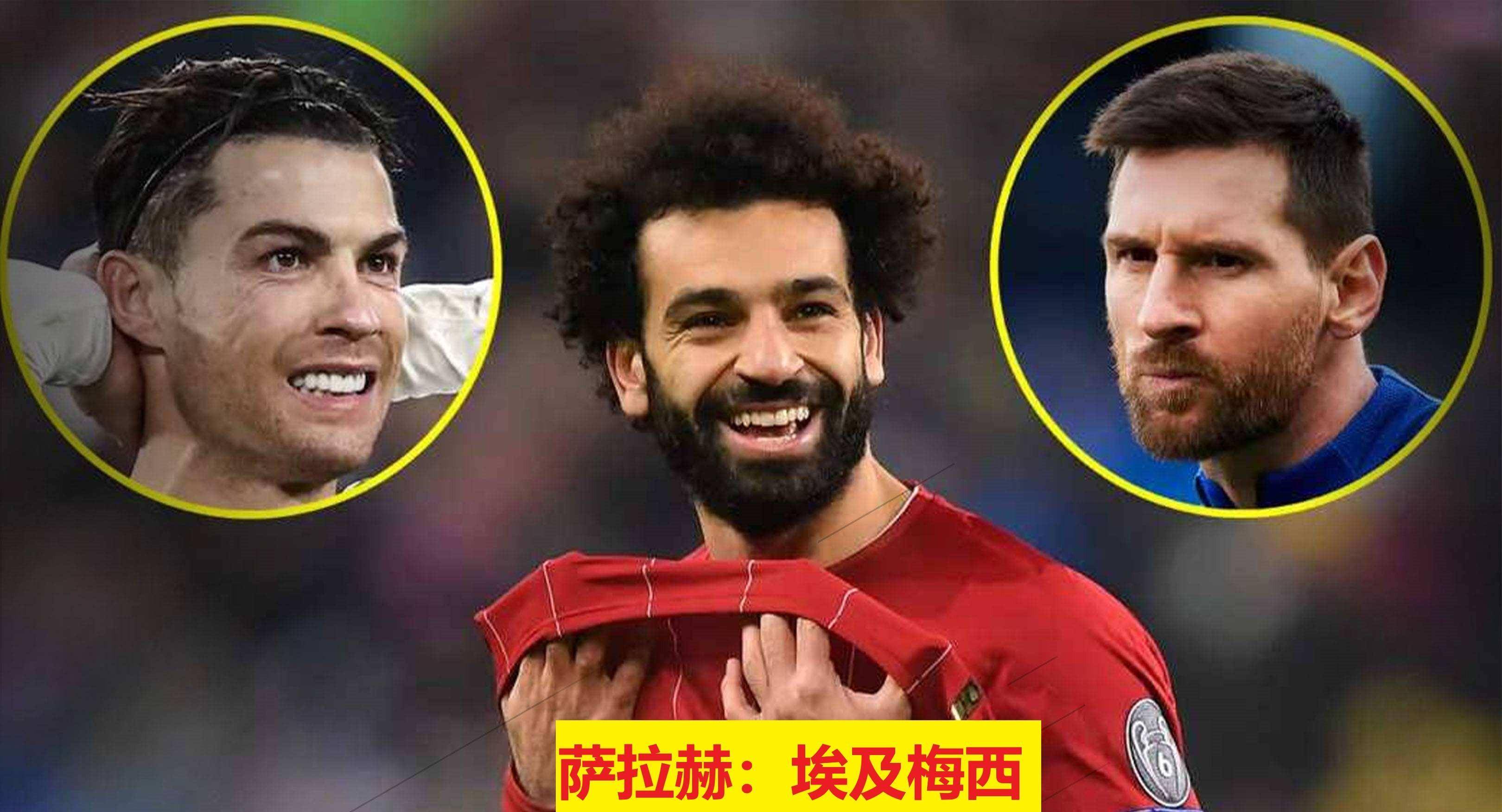 开云体育中国-埃及国家队教练组调整，寻求更好战绩