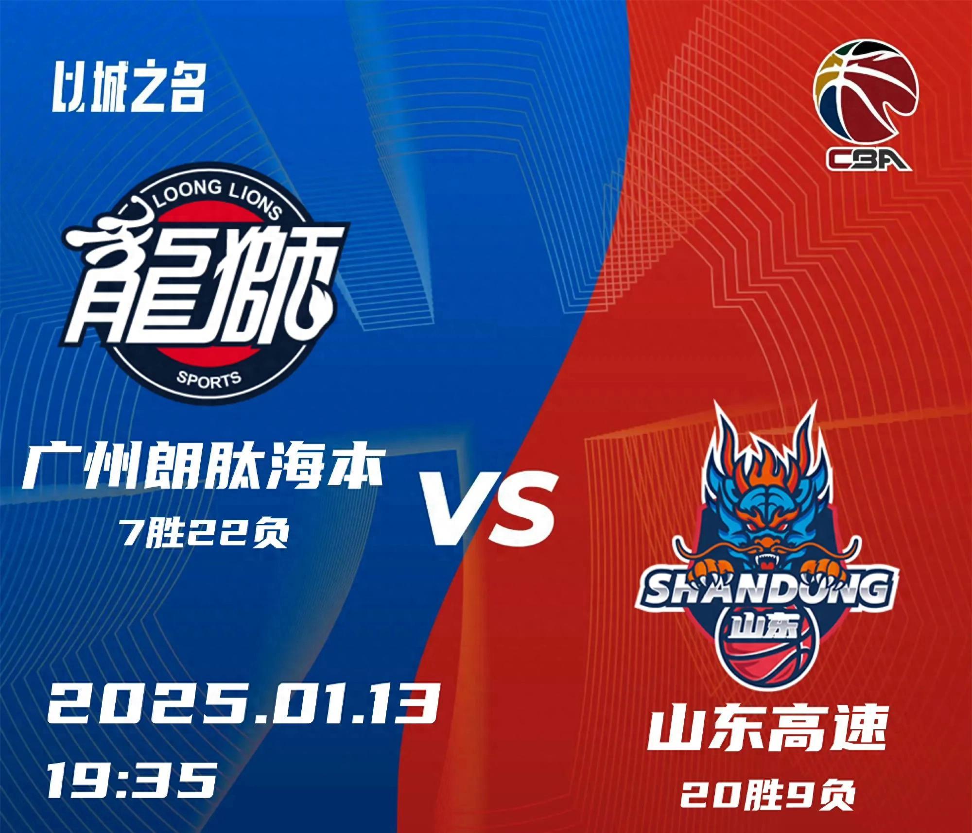 开云体育下载-山东队全队火力全开，实力不可忽视的简单介绍