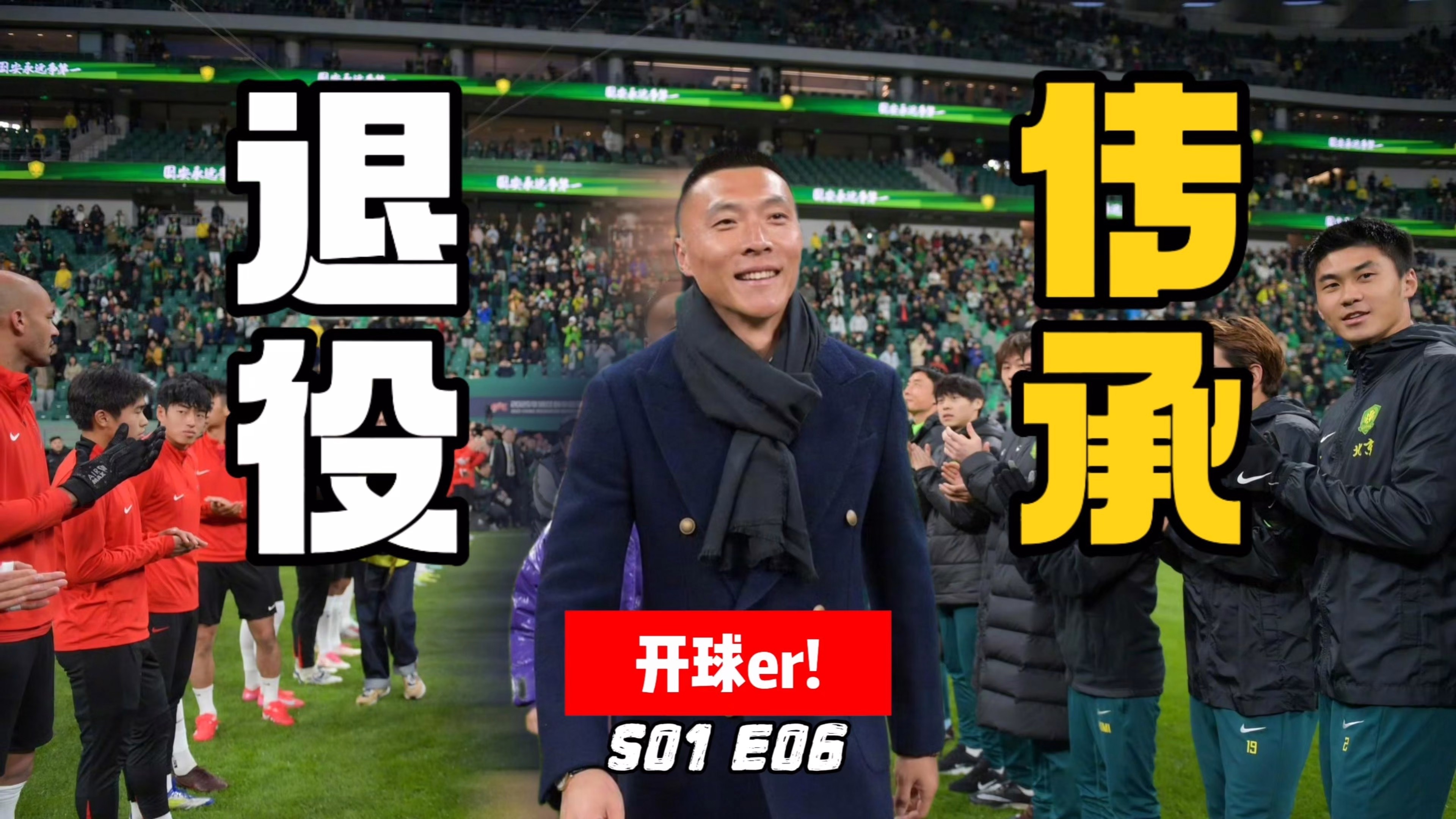 开云体育app-名宿复出！一位退役球员宣布重返球场，引发热议