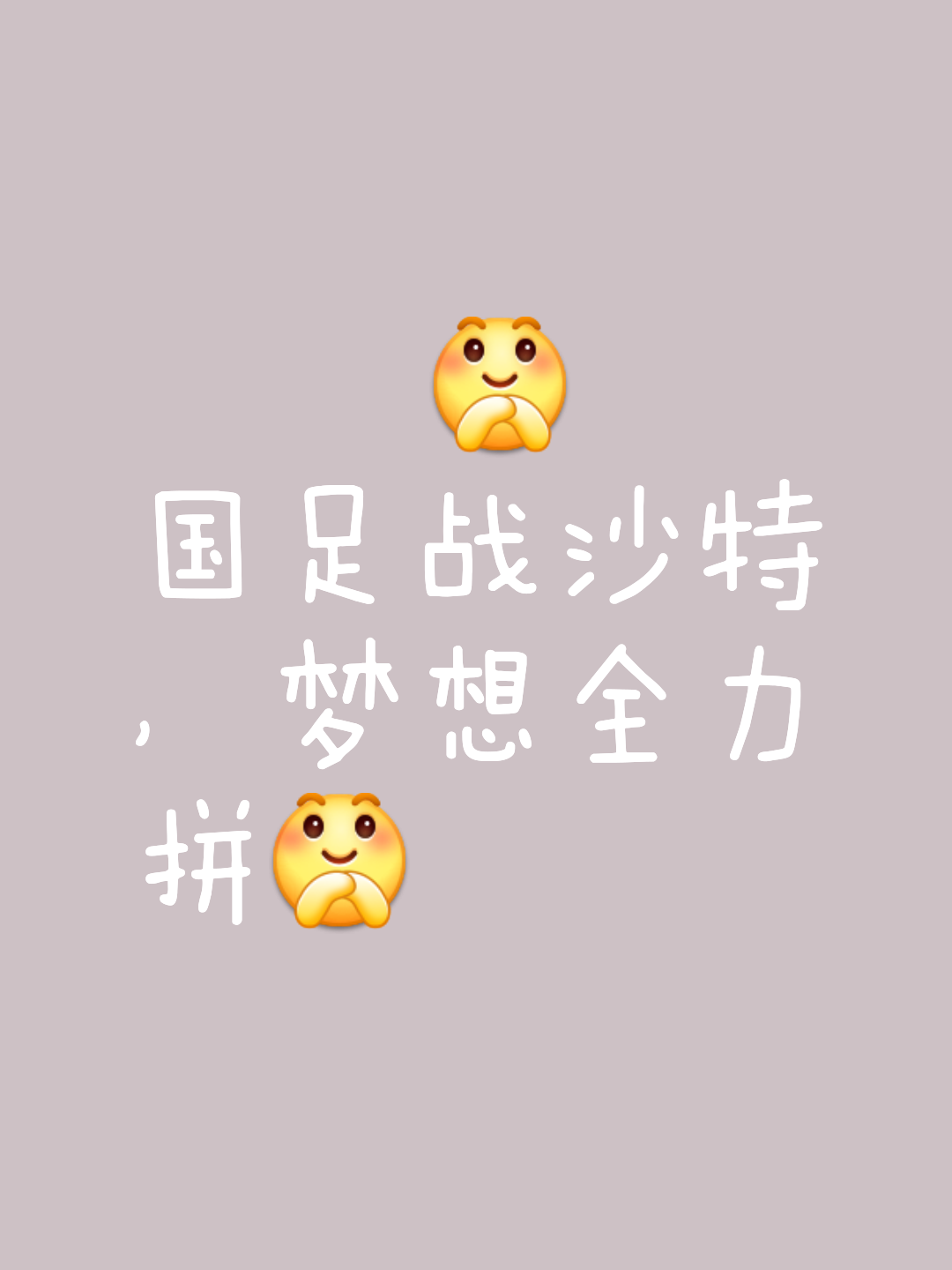 开云体育-球队士气高涨，势必获得胜利