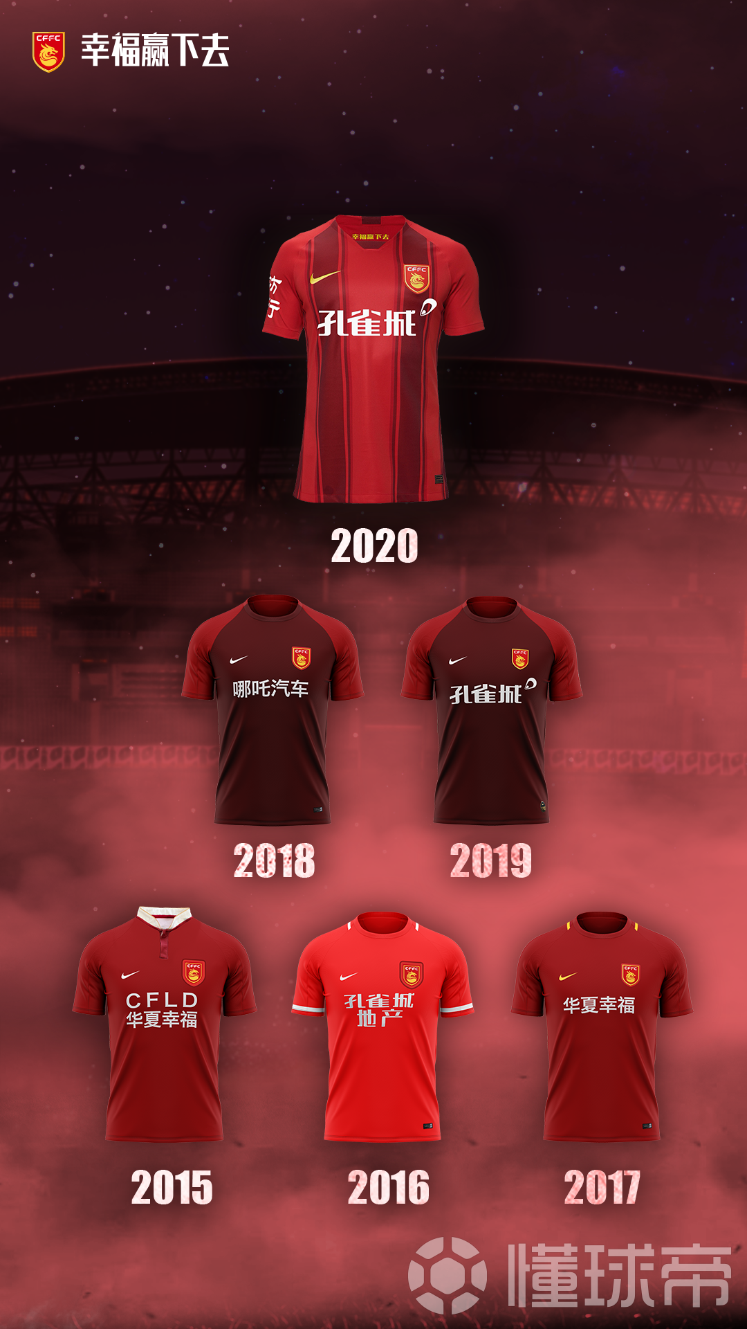 开云体育在线-关于河北华夏踢进一球重庆施展神技的信息