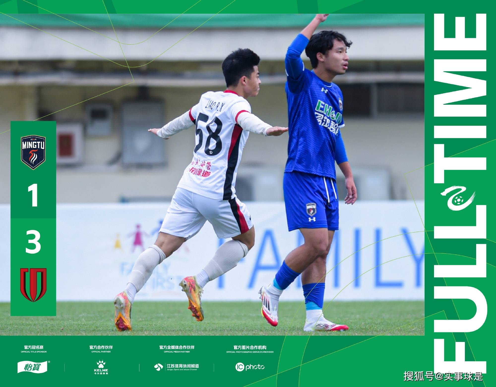 封盖带球！球队开局四连胜领跑