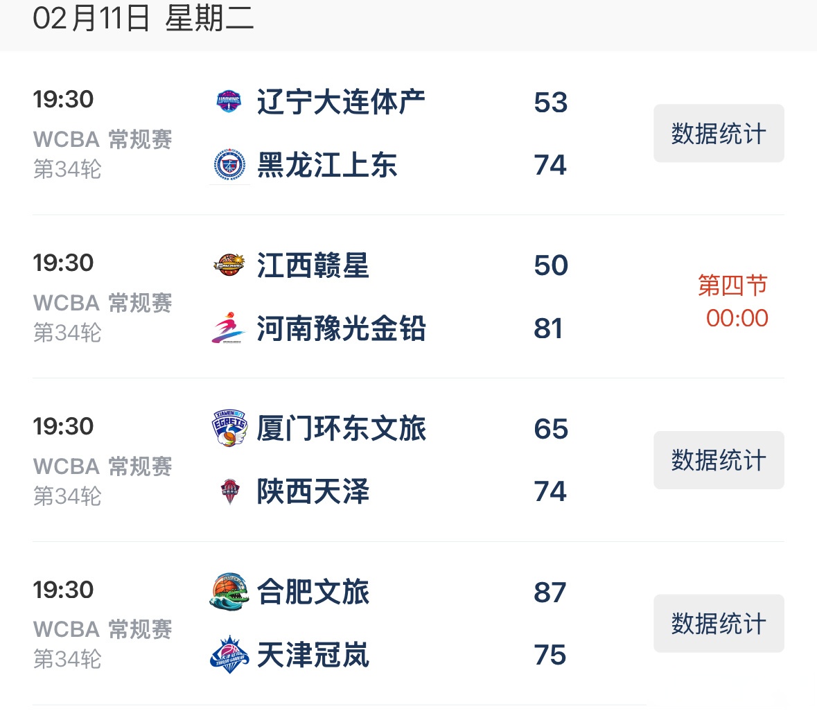 开云体育官方网站-关于篮球联赛转播费用涨价，或将对球队财政产生影响的信息