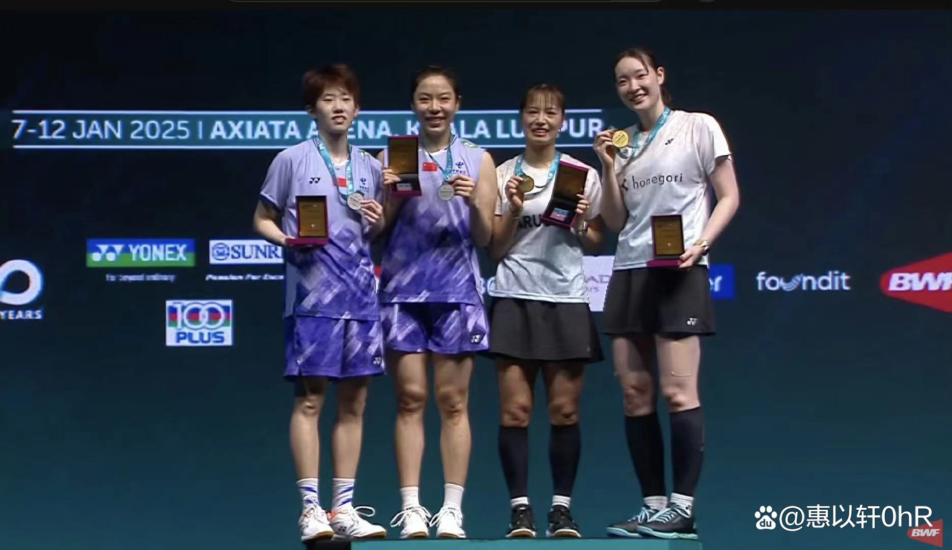 开云体育中国-台湾代表队斩获金银铜，喜获佳绩