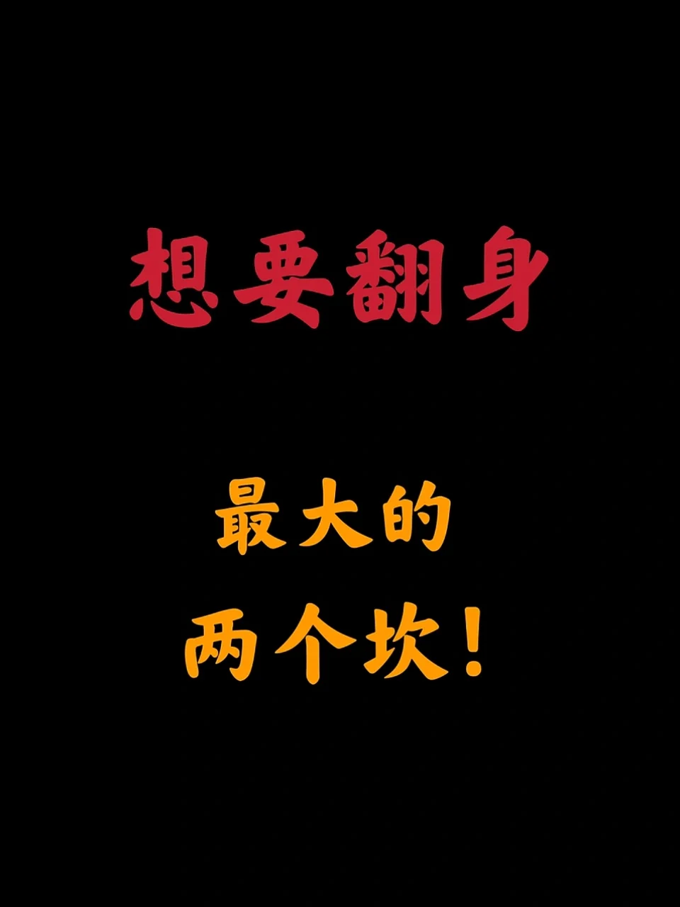 开云下载-广州队逆风翻盘，翻转比赛格局