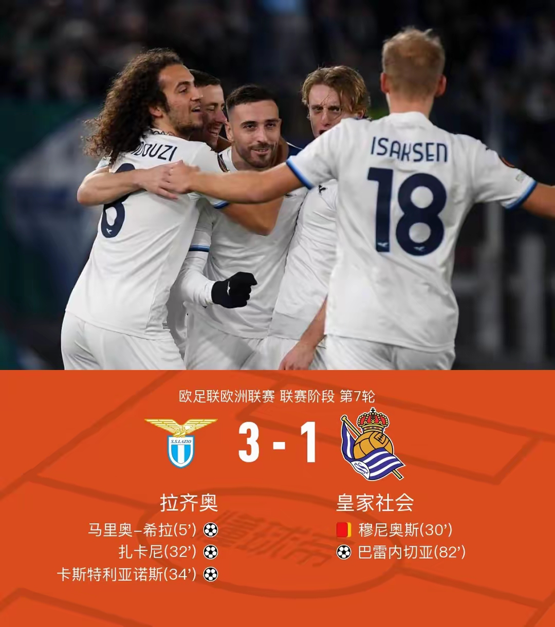 开云体育入口-欧国联比赛前哨战打响，各队备战全面！