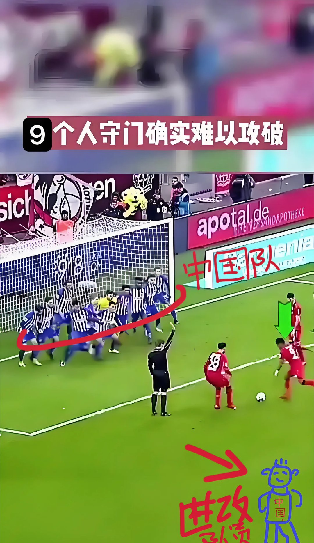 开云APP-客场克星！球队在对阵强敌时展现出惊人实力的简单介绍