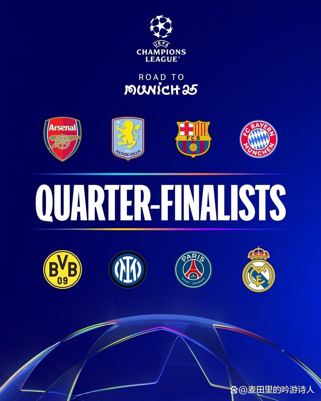 欧冠半决赛对阵出炉,强队将在擂台上争锋 欧冠半决赛对阵出炉,强队将在擂台上争锋