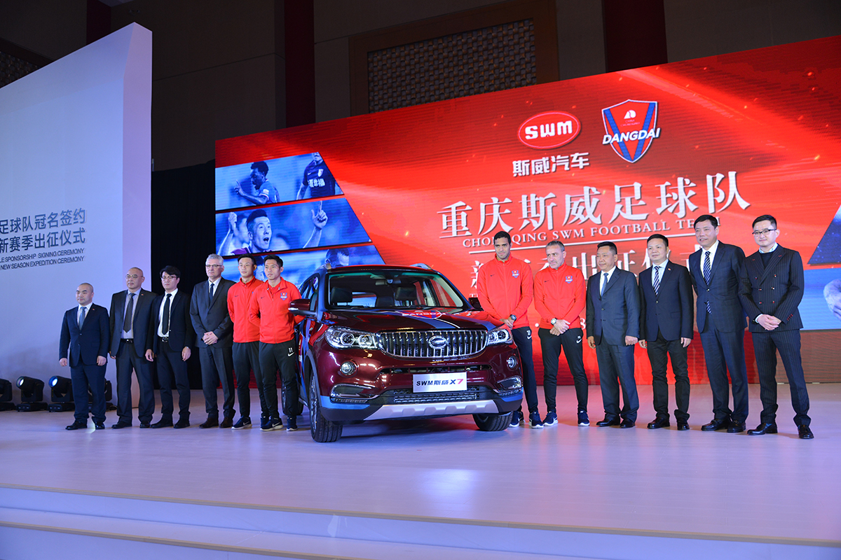 重庆力帆力争三分,对手泰达难以轻视 重庆力帆力争三分,对手泰达难以轻视