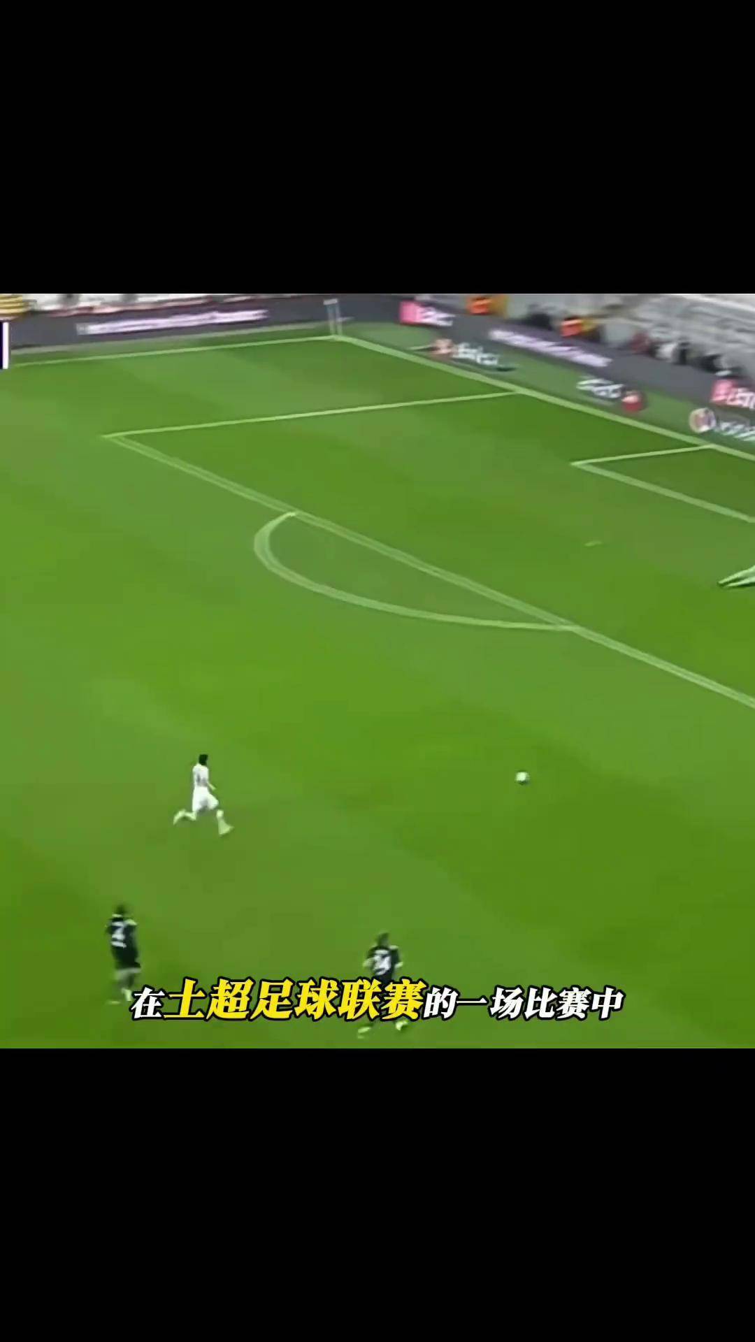 足球赛场一幕绝地逆袭,令人惊叹不已 足球赛场一幕绝地逆袭,令人惊叹不已