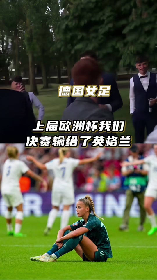 开云体育中国-丹麦女足力挫瑞士，晋级到四分之一决赛的简单介绍