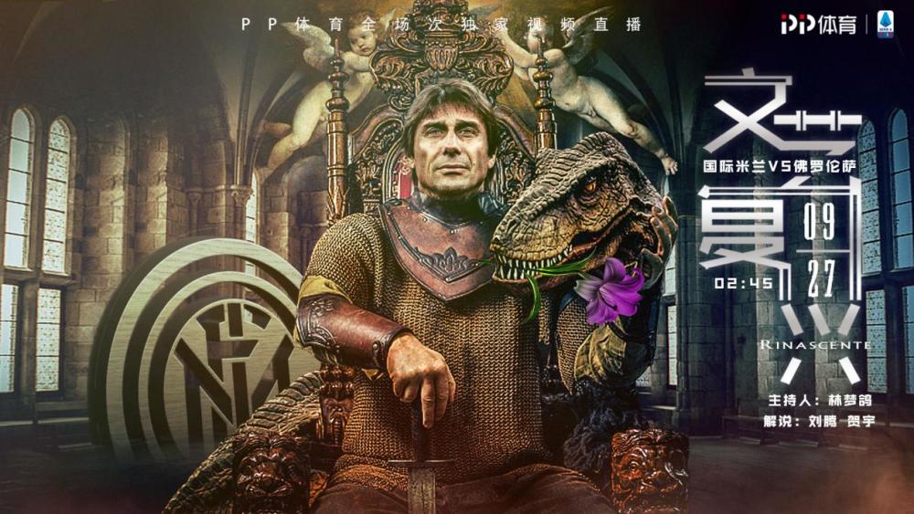 开云体育入口-都灵尤文强强对话意甲盛宴风起云涌的简单介绍