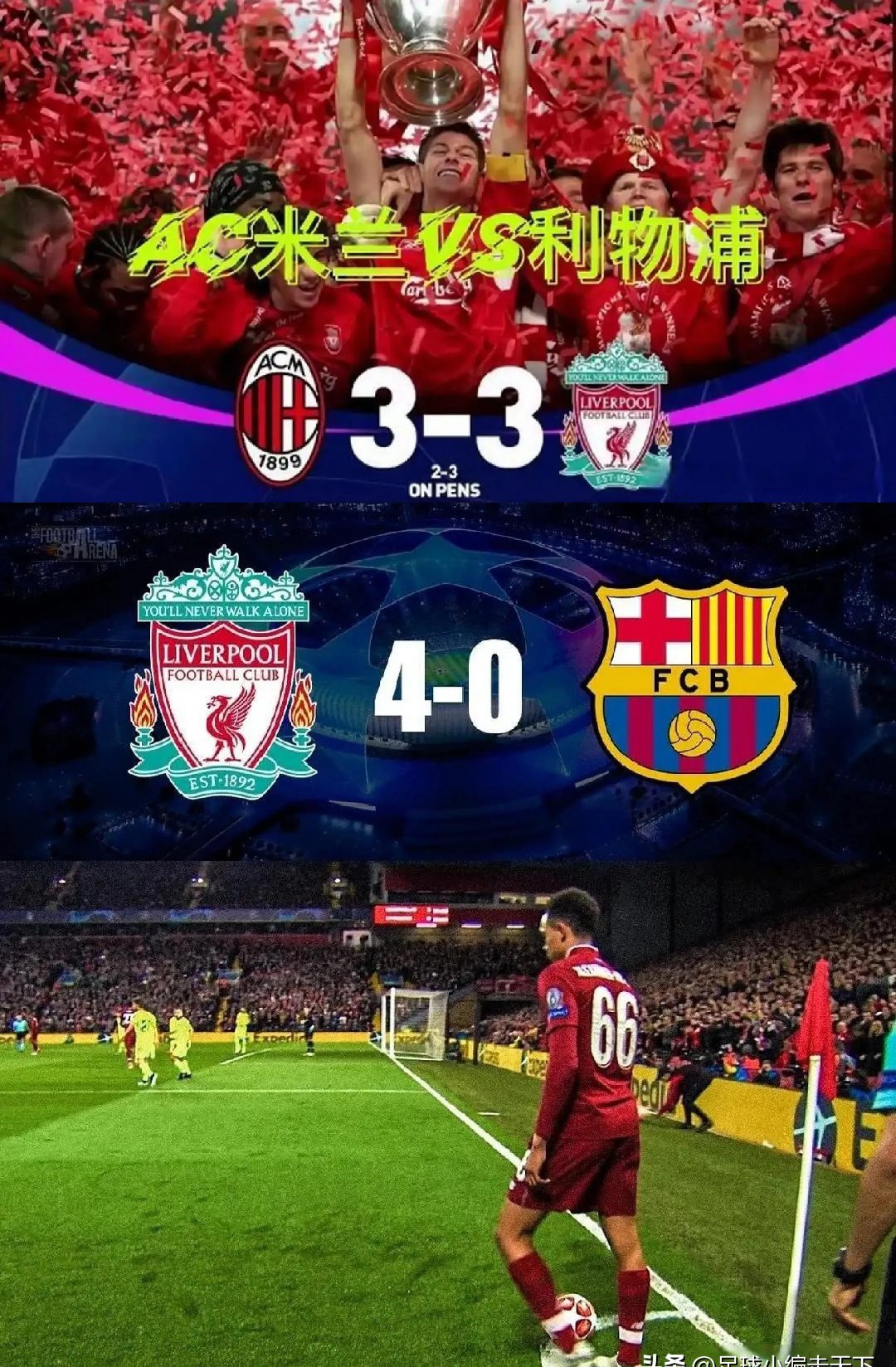 拜仁面对皇马挑战，备战前景堪忧的简单介绍