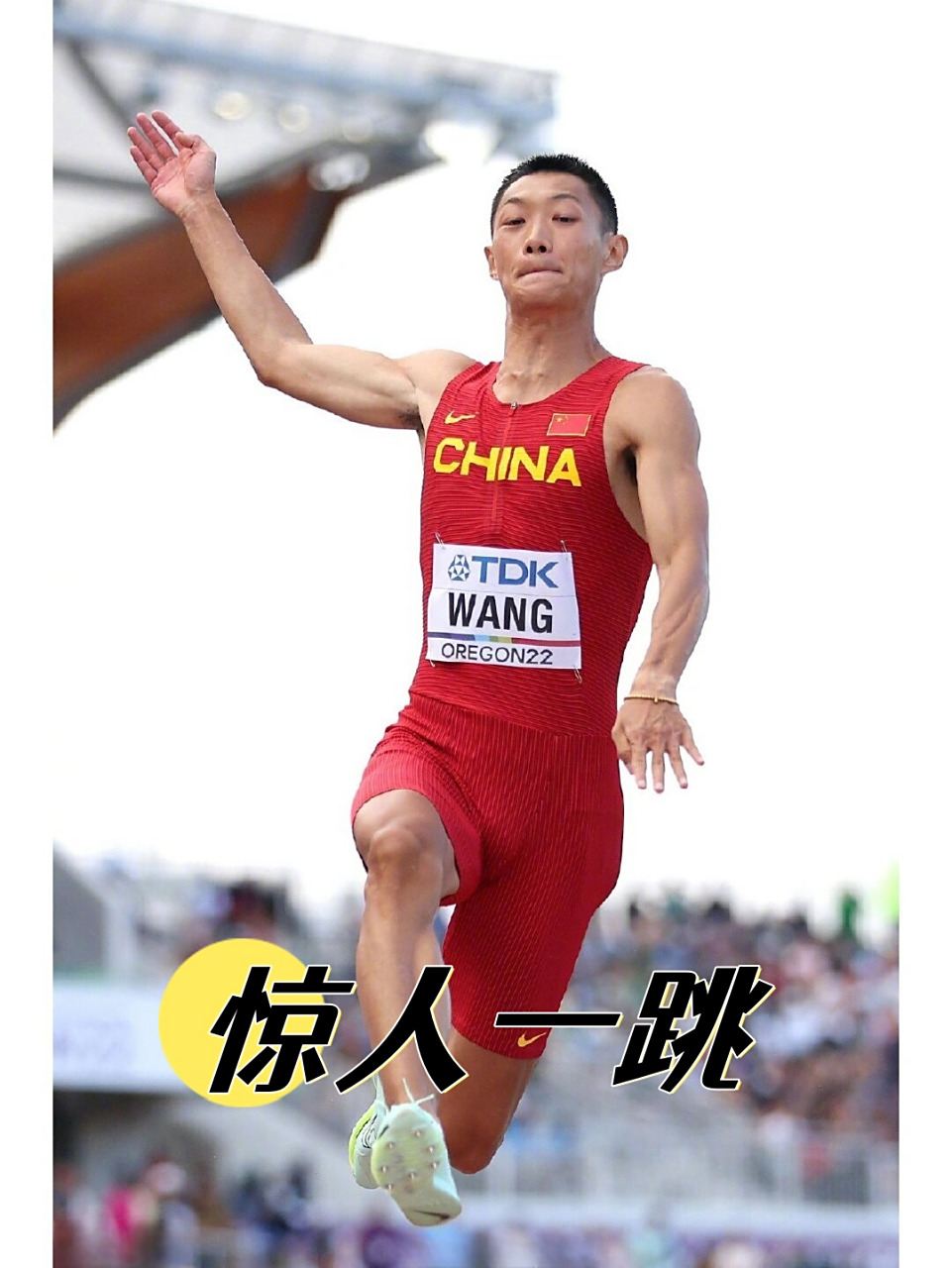 开云体育登录-关于选手突破自我，夺得田径项目金牌的信息