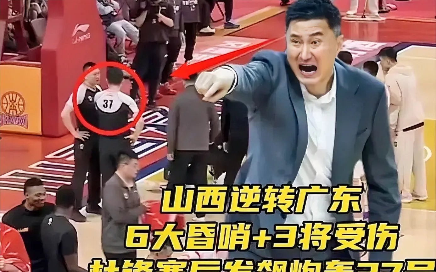 开云体育下载-山西队遭遇福建队强劲阻击，卓有成效的简单介绍