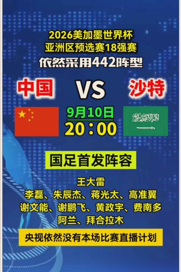 开云体育APP下载-国内足球瞩目比赛，胜者将夺得宝贵三分