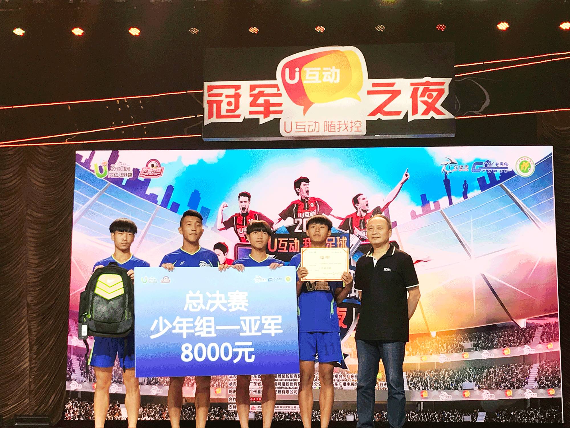 梦幻球场上演经典对决，荣耀足球盛会再度来袭