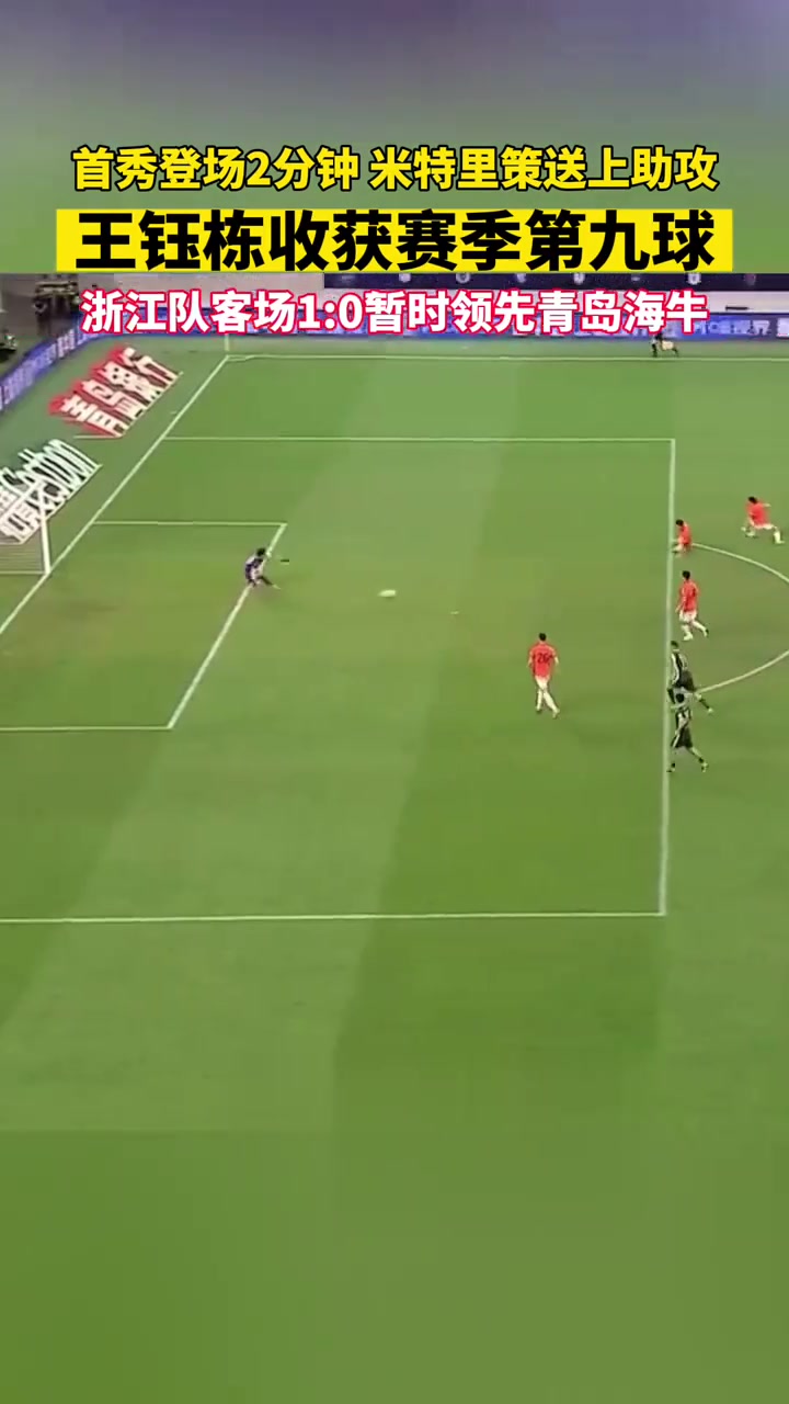 开云体育APP下载-梅斯队员神勇，帮助球队保持领先