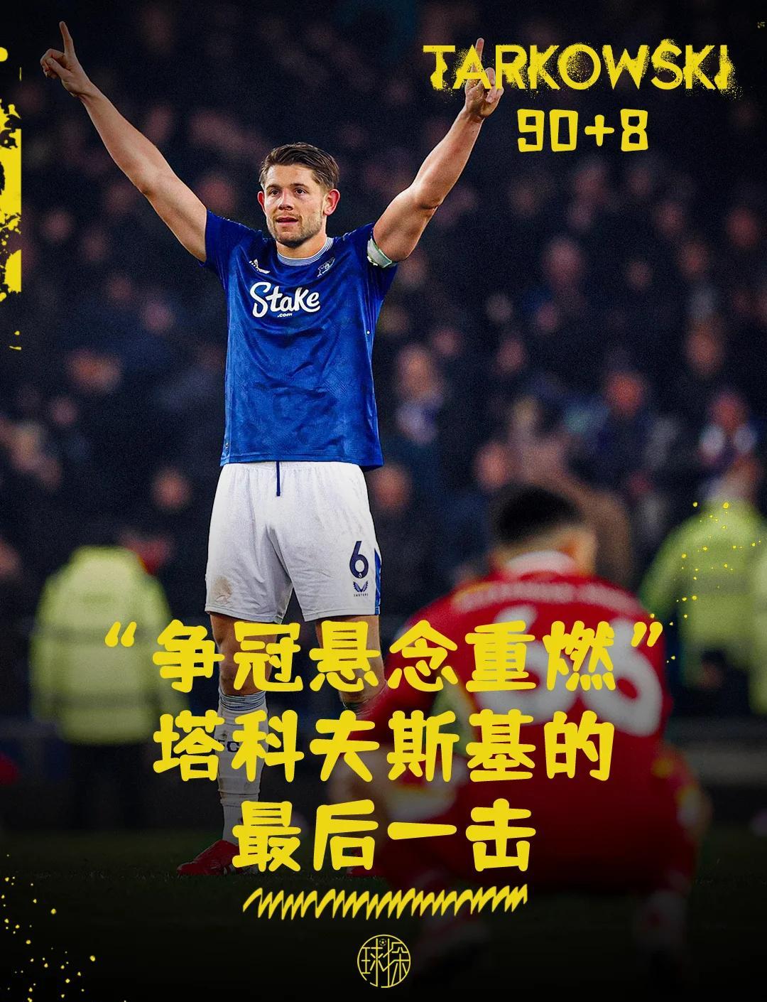 开云体育下载-利物浦两大主力伤缺，冠军梦魇浮现