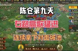 开云体育在线-鹿岛雄鹿再战亚洲，一路高歌猛进迎新春