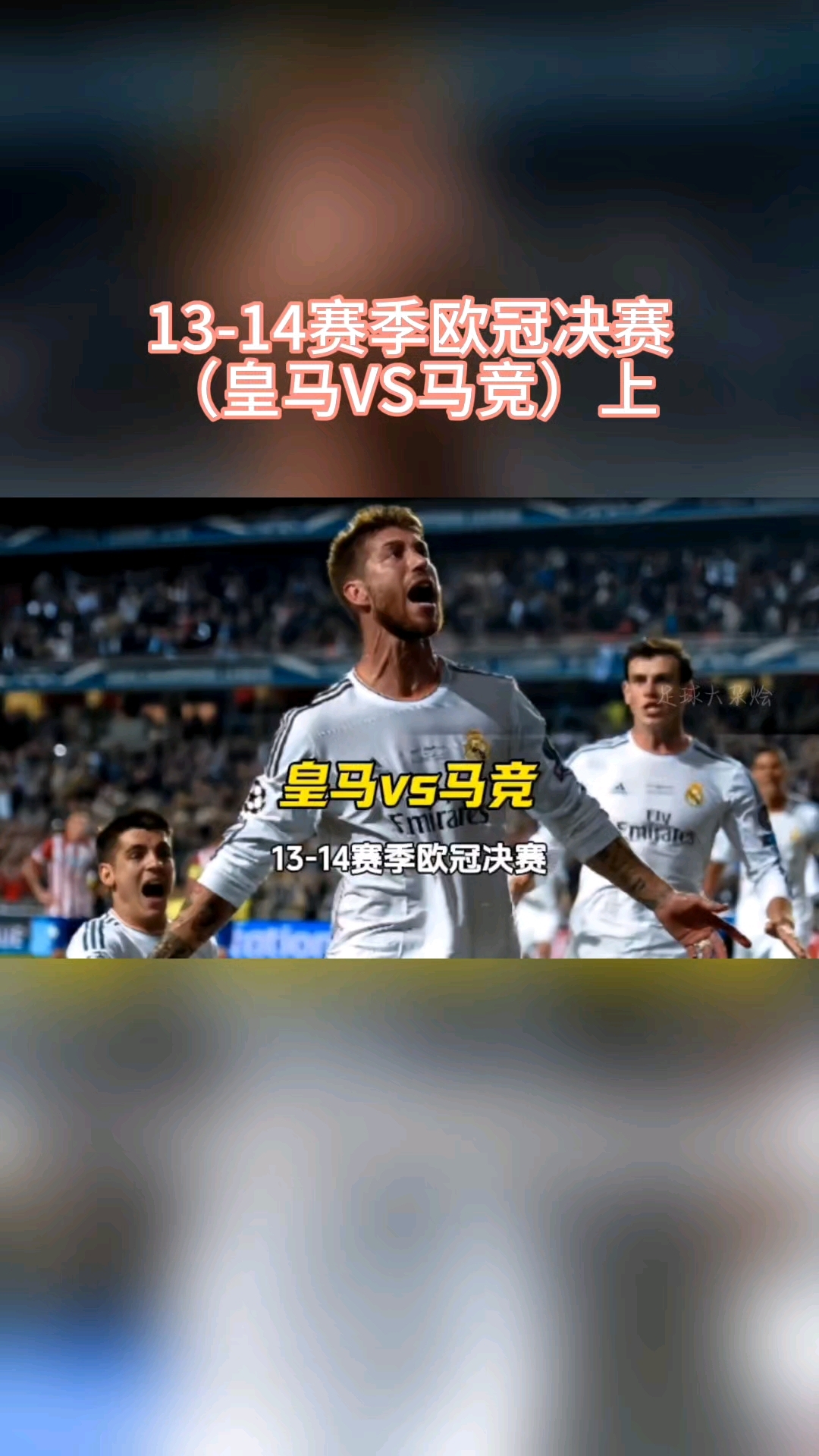 开云体育APP下载-马德里竞技借力狂风，晋级欧冠四强的简单介绍