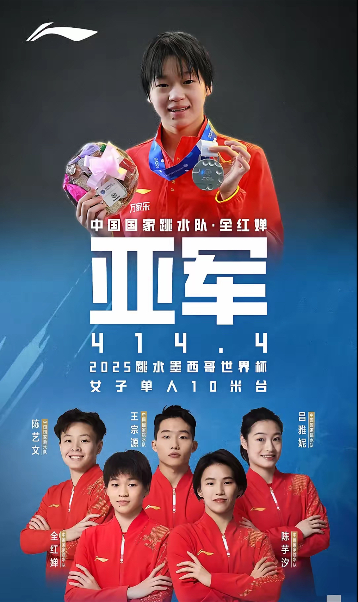 运动员们在赛场上争分夺秒，为国争光