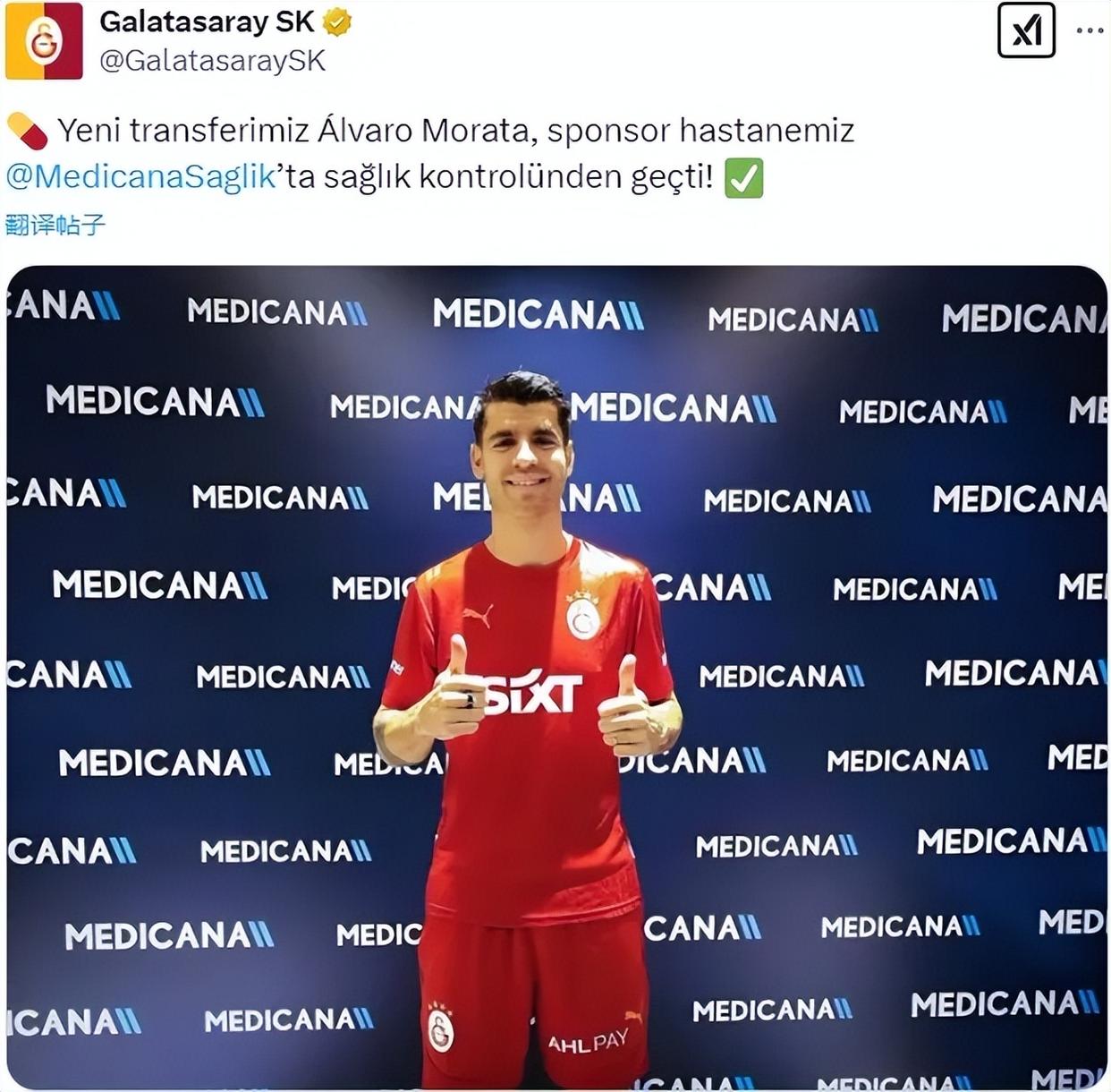 维拉球员状态有波动，教练组需加强调动战术