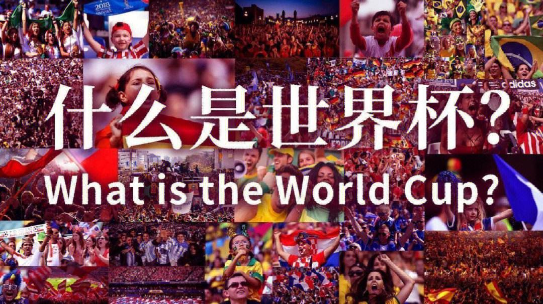 角逐巅峰！足球盛事汇聚热血纷飞