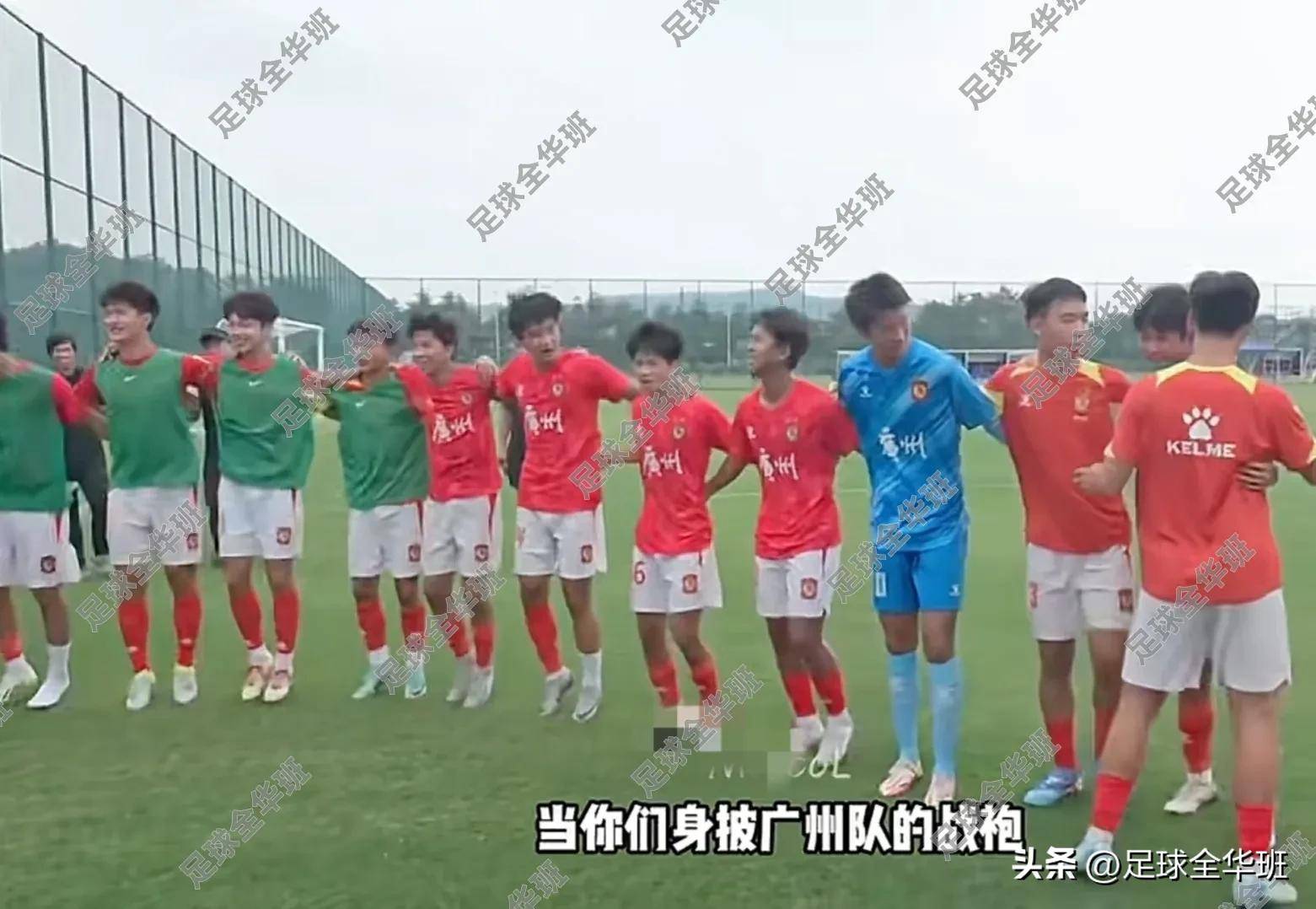 开云体育下载-关于广州恒大队员展现出色表现，备战新一轮的信息