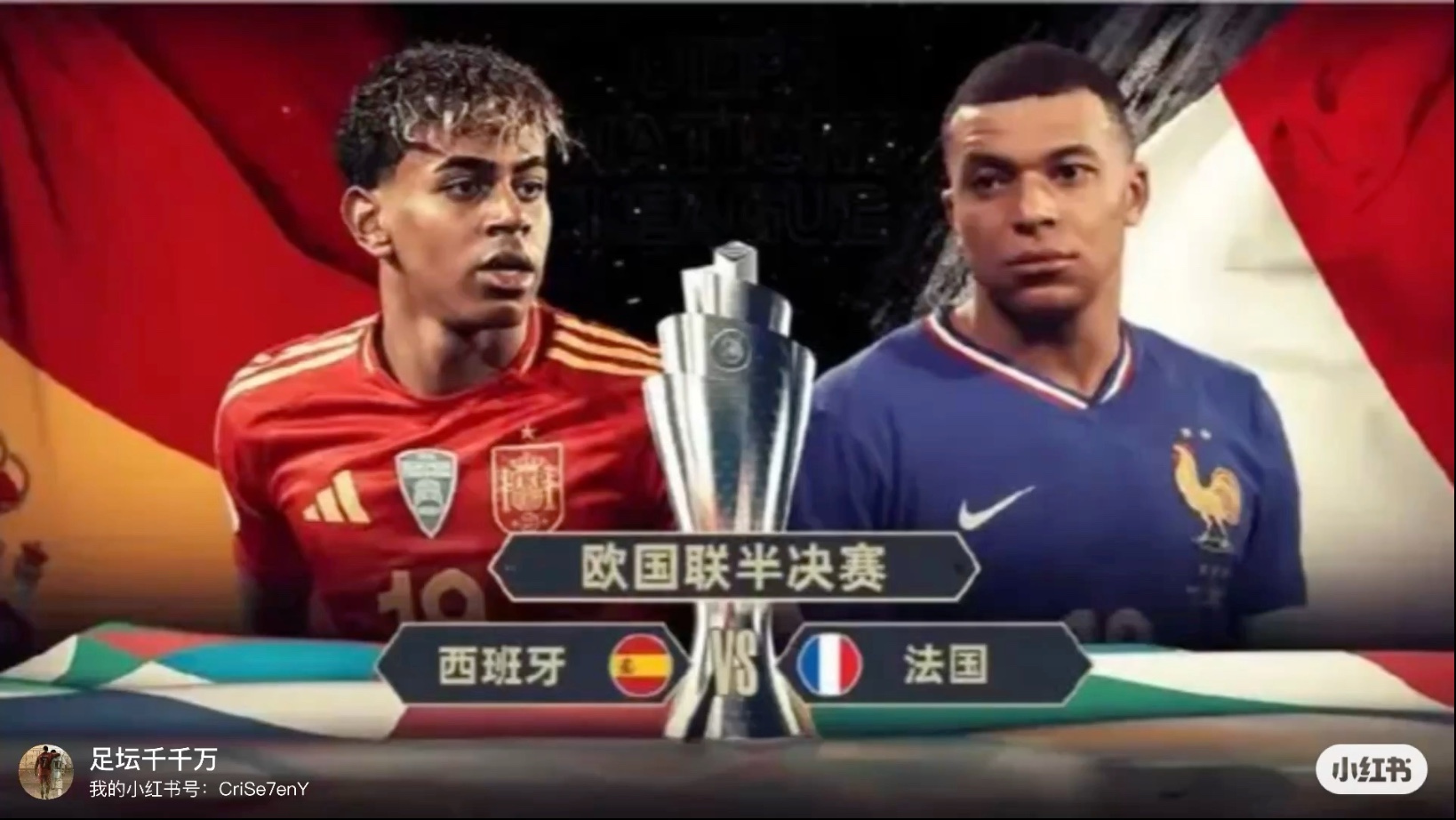 欧国联小组赛燃情揭幕，胜者敲定晋级权