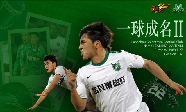 开云体育app-中超比赛球队经理助理因工作失误被辞退的简单介绍