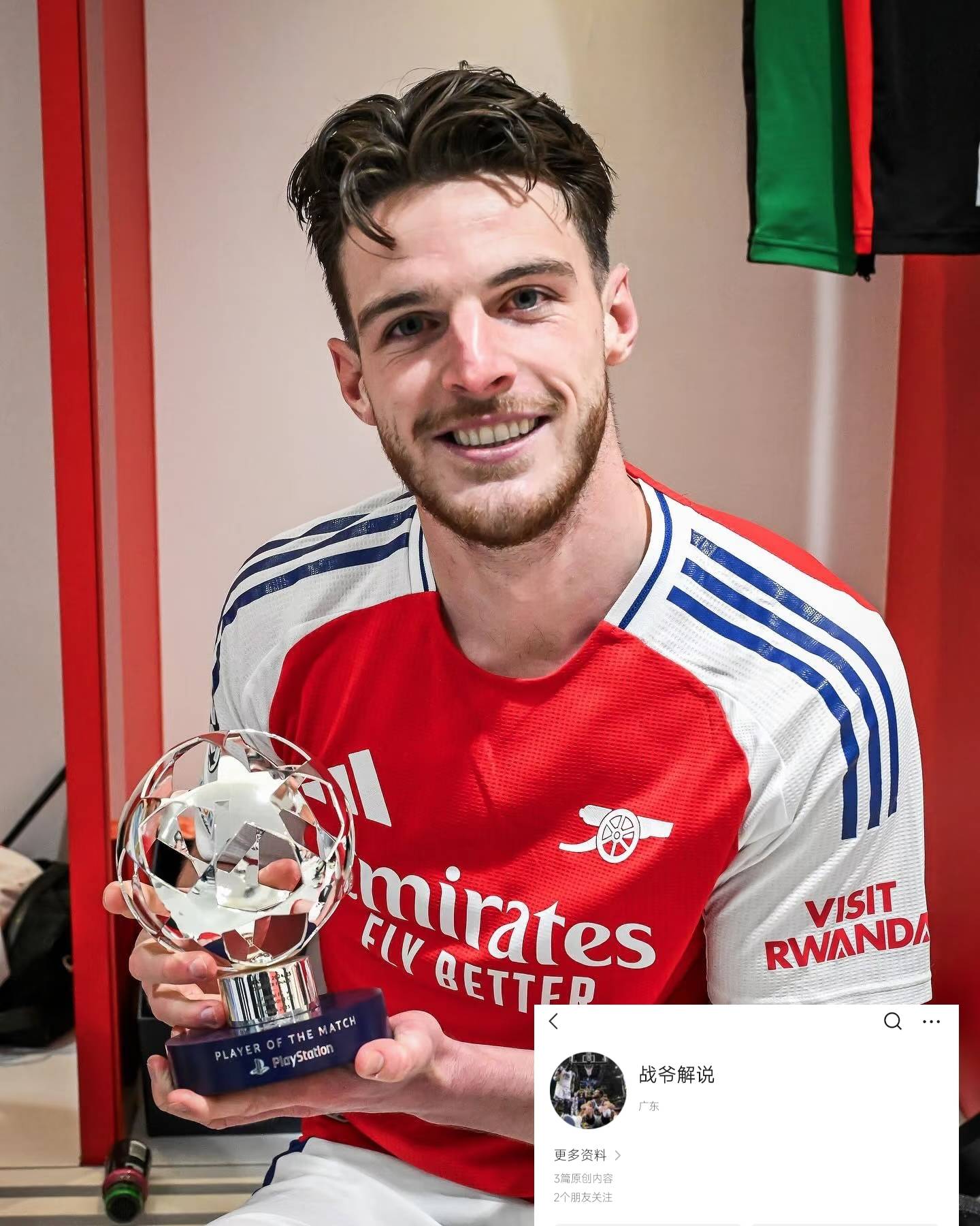 包含欧预赛各队实力对比,明星球员今晚谁能耀眼?的词条 包含欧预赛各队实力对比,明星球员今晚谁能耀眼?的词条