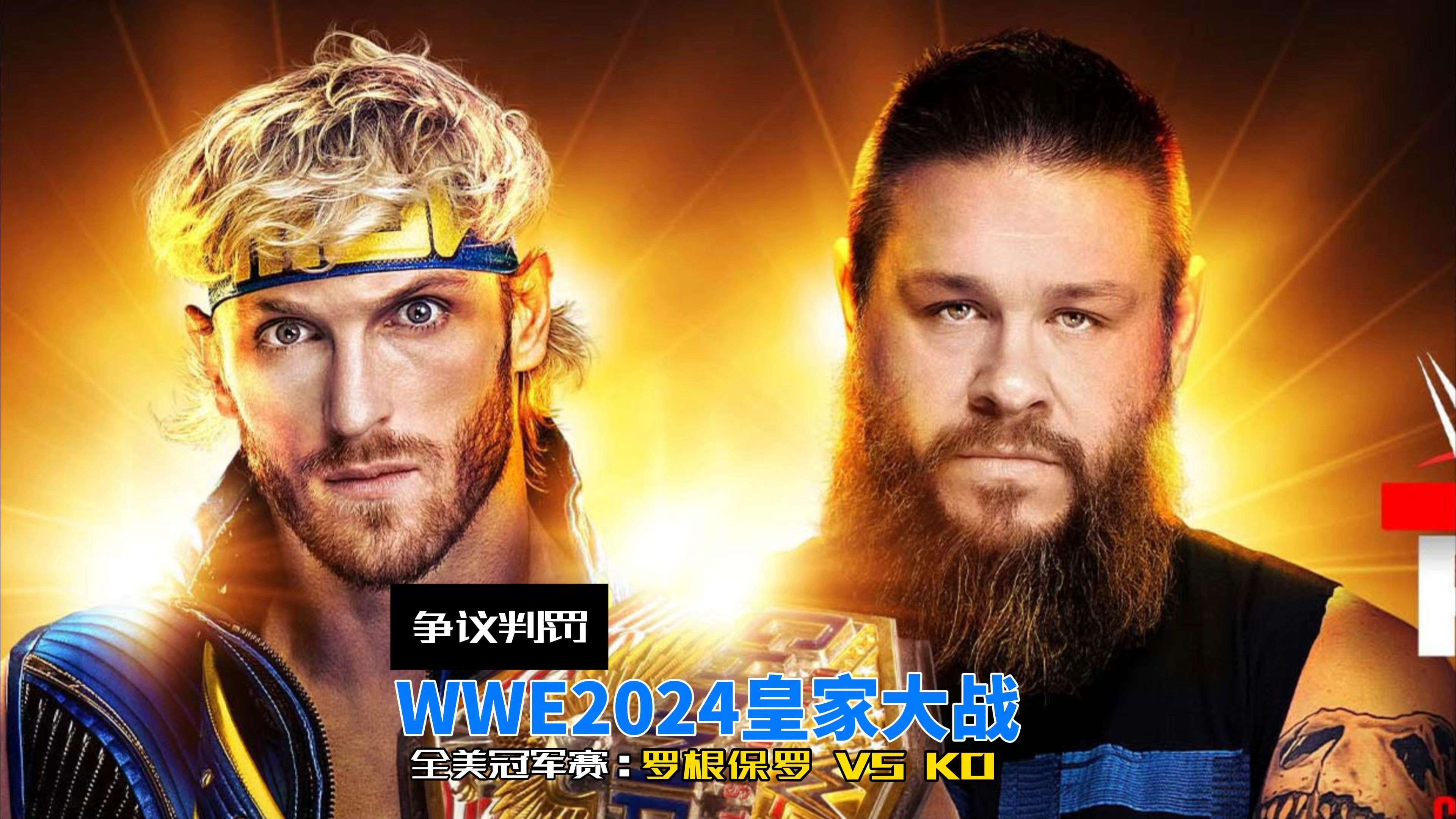 关于皇家社会主场逼平对手,保持战罢轮不败的信息 关于皇家社会主场逼平对手,保持战罢轮不败的信息