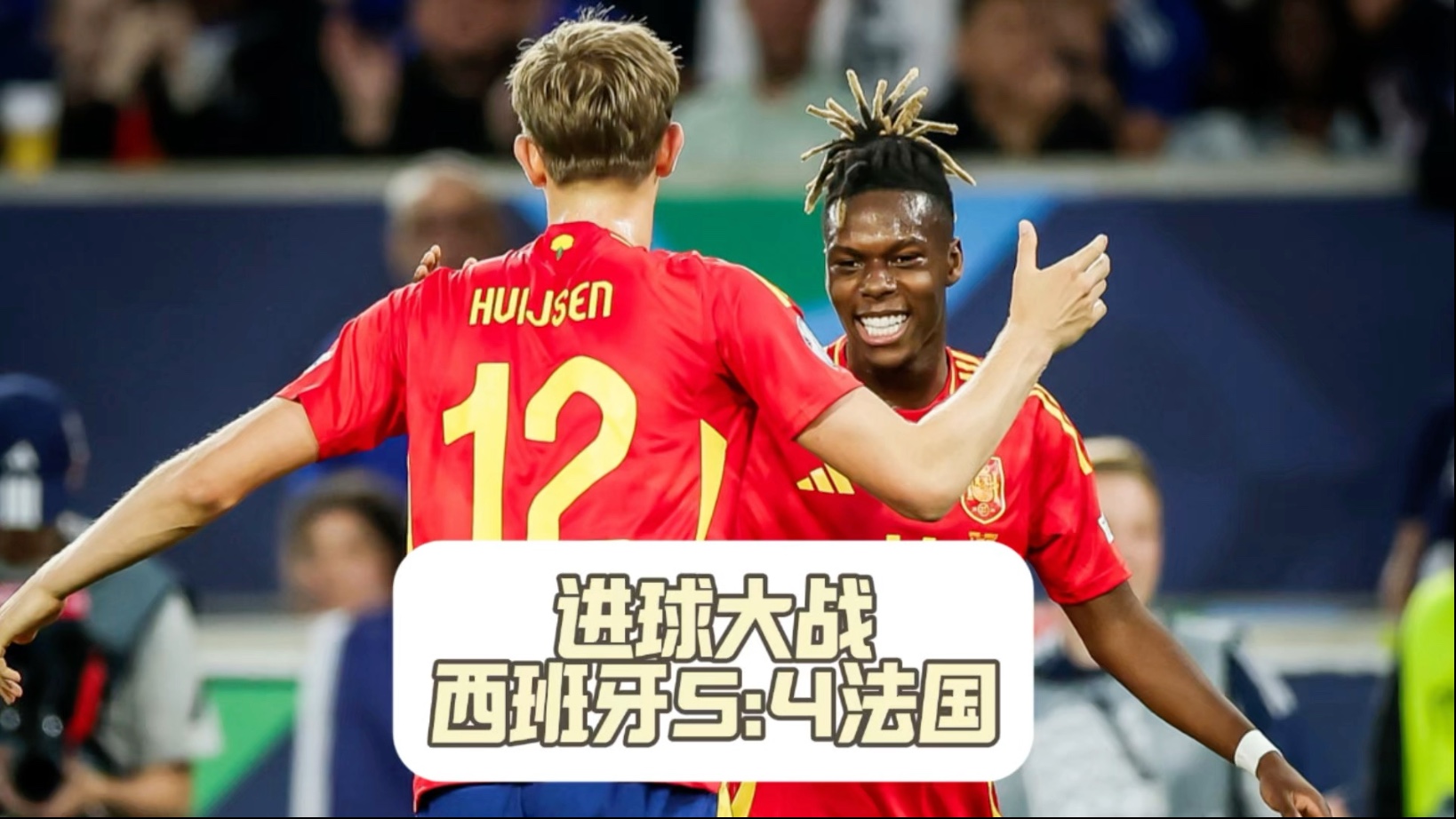 法国客场逼平葡萄牙,小组头名之争愈发激烈 法国客场逼平葡萄牙,小组头名之争愈发激烈