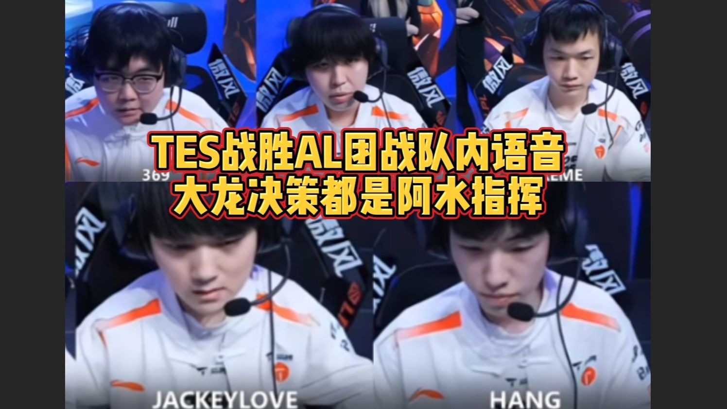 T1轻取TES,Caps拿下关键大龙顶尖较量全球总决赛,点燃全场激情的简单介绍 T1轻取TES,Caps拿下关键大龙顶尖较量全球总决赛,点燃全场激情的简单介绍