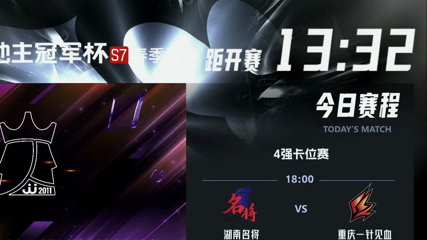 开云APP-T1碾压100T，CoreJJ拿下关键大龙宿敌对决成都决赛之夜，锁定晋级资格