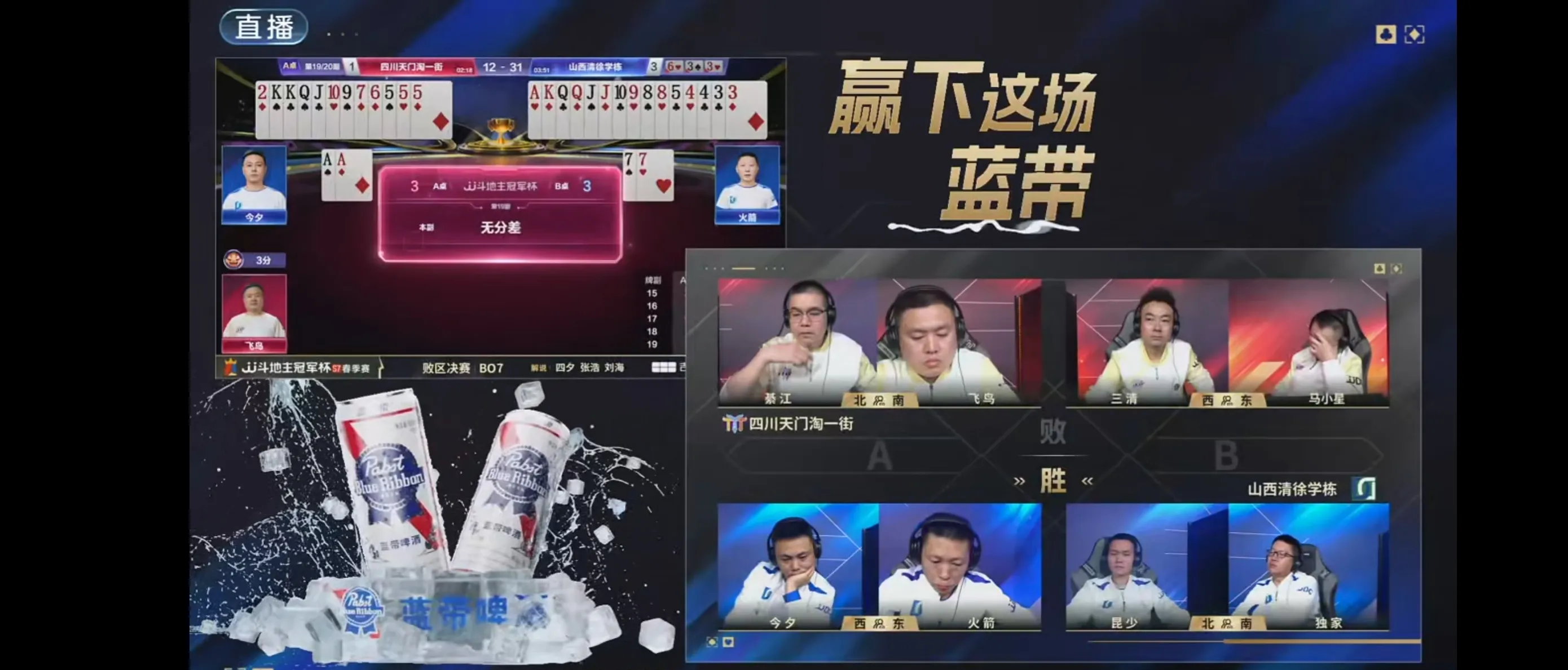 T1碾压100T，CoreJJ拿下关键大龙宿敌对决成都决赛之夜，锁定晋级资格