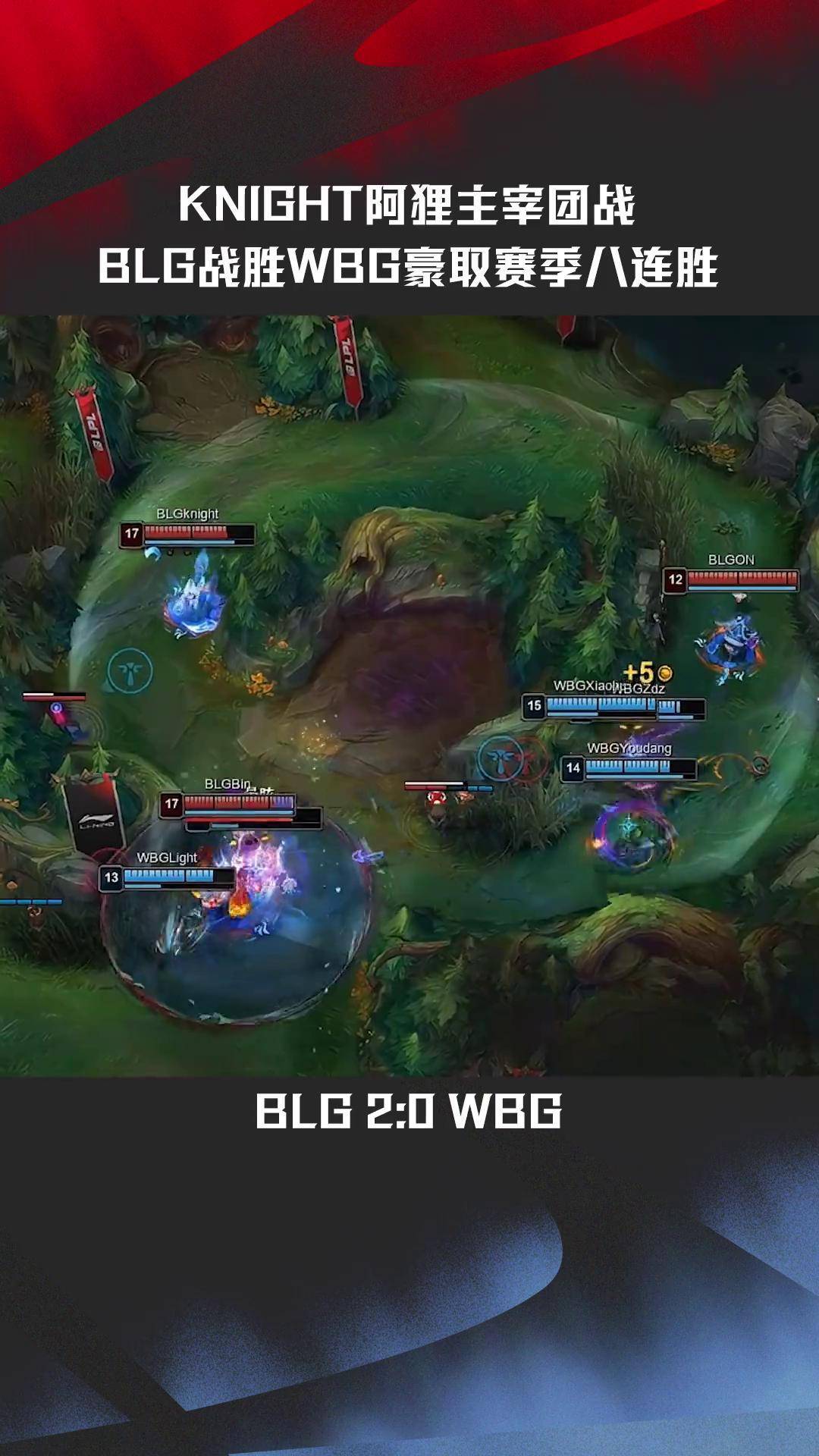 关于RNG横扫DFM,Gumayusi操刀奇招英雄翻盘峡谷大战小组赛,技惊四座的信息 关于RNG横扫DFM,Gumayusi操刀奇招英雄翻盘峡谷大战小组赛,技惊四座的信息