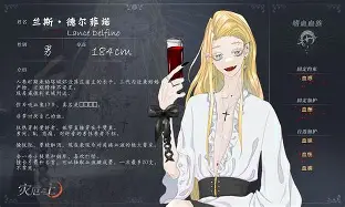 关于兰斯主场逆转获胜，士气大振的信息