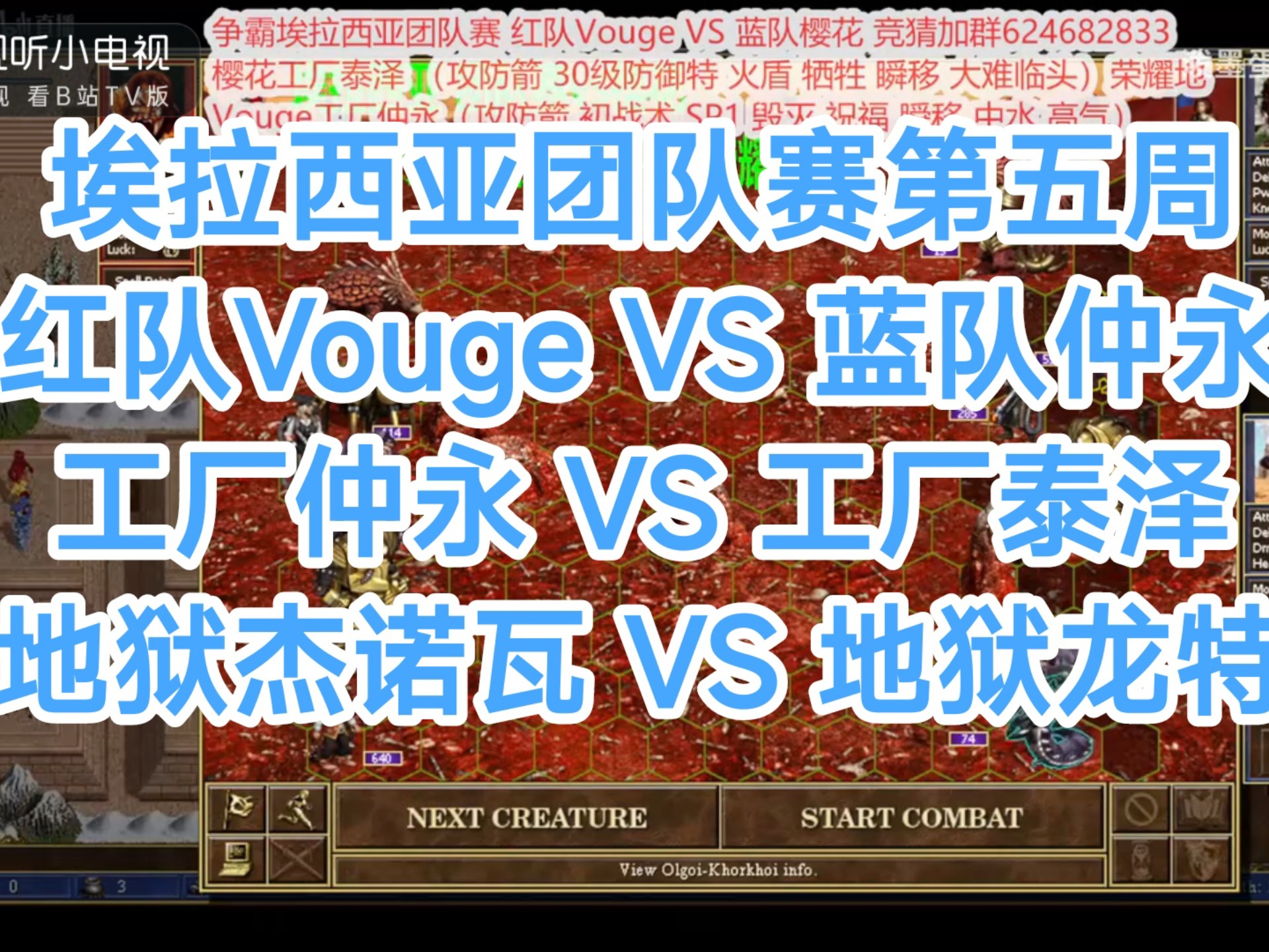 开云体育-EG碾压V5，Gumayusi单局斩获MVP鏖战多局入围赛，点燃全场激情